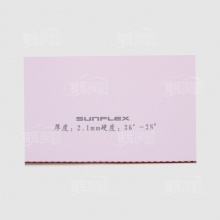 陽光SUNFLEX 輕靈 專業(yè)乒乓球反手輕量型粘性反膠套膠