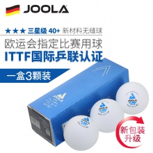 優(yōu)拉JOOLA 40+ 新材料無(wú)縫三星球3星球三星乒乓球 尤拉乒乓球