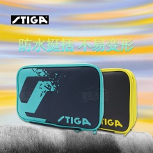 斯帝卡Stiga CP-12W61/51 雙層方拍套拍包球拍袋拍包