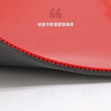 驕猛XIOM 紅V雙驅(qū)專業(yè)粘性乒乓球膠皮反膠套膠