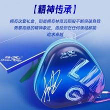 雙魚Doublefish劉詩雯林高遠(yuǎn)肖像乒乓球 收藏紀(jì)念比賽訓(xùn)練球官方正品 送球盒