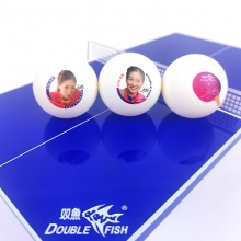 雙魚Doublefish劉詩雯林高遠(yuǎn)肖像乒乓球 收藏紀(jì)念比賽訓(xùn)練球官方正品 送球盒