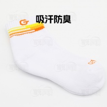杰沃GEWO 捷沃W06乒乓球襪男女專業(yè)運動短筒毛巾襪運動襪