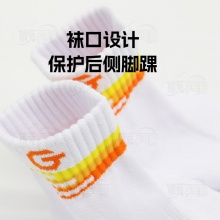 杰沃GEWO 捷沃W06乒乓球襪男女專業(yè)運動短筒毛巾襪運動襪