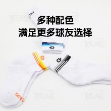 杰沃GEWO 捷沃W06乒乓球襪男女專業(yè)運動短筒毛巾襪運動襪