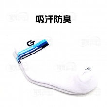 杰沃GEWO 捷沃W06T青少年乒乓球襪兒童專業(yè)運(yùn)動短筒毛巾襪運(yùn)動襪