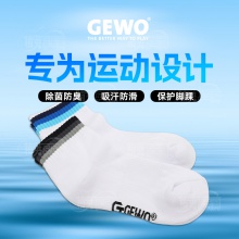 杰沃GEWO 捷沃W07乒乓球襪男女專業(yè)運(yùn)動(dòng)短筒毛巾襪運(yùn)動(dòng)襪