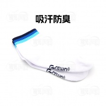 杰沃GEWO 捷沃W07乒乓球襪男女專業(yè)運(yùn)動(dòng)短筒毛巾襪運(yùn)動(dòng)襪