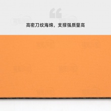 超皇Super kaiser 尼佳300省套 專業(yè)粘性反膠套膠橙海綿