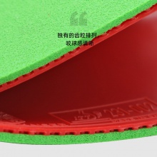 超皇Super kaiser 綠魔 專業(yè)乒乓膠皮反膠套膠 超粘膠面綠色蛋糕海綿