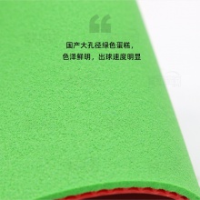 超皇Super kaiser 綠魔 專業(yè)乒乓膠皮反膠套膠 超粘膠面綠色蛋糕海綿