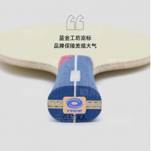 銀河Yinhe PRK 520X朝鮮球員邊松景同款使用5+2內(nèi)置結(jié)構(gòu)乒乓球拍底板