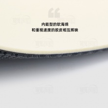超皇Super kaiser G-12 專業(yè)乒乓球正膠顆粒套膠