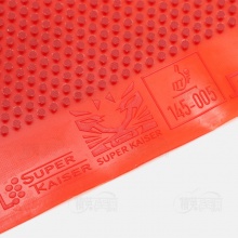 超皇Super kaiser G-61超級怪異長膠 專業(yè)乒乓球長膠單膠皮