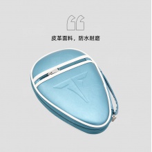 挺拔Tibhar 0522 風(fēng)云葫蘆形單層皮革乒乓球拍套拍包拍盒