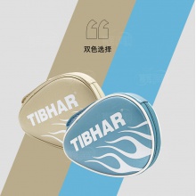 挺拔Tibhar 0522 風(fēng)云葫蘆形單層皮革乒乓球拍套拍包拍盒