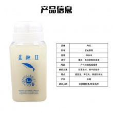 海夫藍鯨Ⅱ260ml膠水