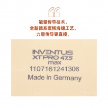 杰沃GEWO 捷沃機甲系列 機甲47.5/52.5德系內(nèi)能高彈澀性反膠套膠