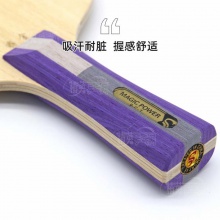 世奧得Sword 賽金 長膠專用底板 9層純木雙面異質(zhì)乒乓球拍底板