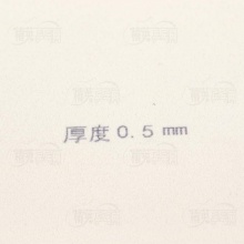 流星Liuxing 9012 怪長(zhǎng)膠 專(zhuān)業(yè)乒乓球拍長(zhǎng)膠套膠