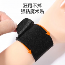 世奧得Sword HW01 專業(yè)運(yùn)動(dòng)健身護(hù)具護(hù)腕