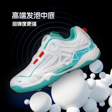 Yasaka亞薩卡 龍斗士3 專業(yè)乒乓球運動鞋男款女款乒乓球鞋 旋鈕款