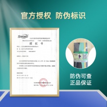 【送方形拍套】Sword世奧得 靈蛇獻瑞專業(yè)乒乓球拍底板5+2外置金芳碳結構