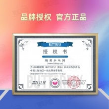 Butterfly蝴蝶拍套 BTY-1023 硬質(zhì)乒乓拍套葫蘆形單拍套球拍包三色可選