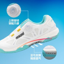 【送球襪】杰沃GEWO 捷沃先登者專業(yè)乒乓球運(yùn)動(dòng)鞋男款女款乒乓球鞋旋鈕款