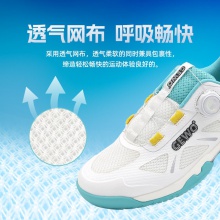 【送球襪】杰沃GEWO 捷沃先登者專業(yè)乒乓球運(yùn)動(dòng)鞋男款女款乒乓球鞋旋鈕款