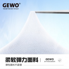 GEWO杰沃F15極光專業(yè)乒乓球服捷沃運動T恤短袖比賽服輕薄透氣速干面料