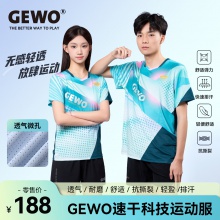 GEWO杰沃F16破曉專(zhuān)業(yè)乒乓球服捷沃運(yùn)動(dòng)T恤短袖比賽服輕薄透氣速干面料