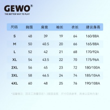 GEWO杰沃F17傳奇專業(yè)乒乓球服捷沃運(yùn)動(dòng)T恤短袖比賽服輕薄透氣速干面料