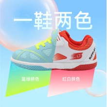 Sunflex陽(yáng)光乒乓球鞋 炫彩4907兒童乒乓球鞋小學(xué)生運(yùn)動(dòng)鞋比賽訓(xùn)練球鞋雙色可選