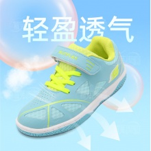 Sunflex陽(yáng)光乒乓球鞋 炫彩4907兒童乒乓球鞋小學(xué)生運(yùn)動(dòng)鞋比賽訓(xùn)練球鞋雙色可選