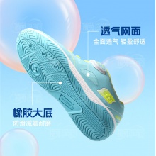 Sunflex陽(yáng)光乒乓球鞋 炫彩4907兒童乒乓球鞋小學(xué)生運(yùn)動(dòng)鞋比賽訓(xùn)練球鞋雙色可選