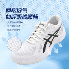 Asics亞瑟士乒乓球鞋 跨界6 1071A120-100專業(yè)乒乓球運動鞋 黑白色