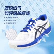 Asics亞瑟士乒乓球鞋 跨界6 1071A104-103專業(yè)乒乓球運(yùn)動(dòng)鞋 藍(lán)綠色