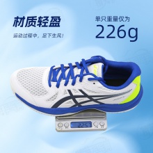 Asics亞瑟士乒乓球鞋 跨界6 1071A104-103專業(yè)乒乓球運(yùn)動(dòng)鞋 藍(lán)綠色