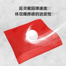 GEWO杰沃薔薇正膠捷沃專業(yè)乒乓球膠皮正膠套膠國家隊(duì)王添藝同款正膠