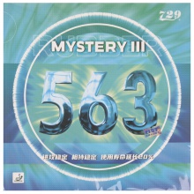 729 新563生膠套膠專業(yè)乒乓球生膠膠皮套膠