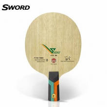 Sword世奧得威勝專業(yè)乒乓球拍底板弧圈快攻超薄纖維底板上臺率高旋轉(zhuǎn)強