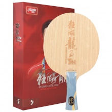DHS紅雙喜狂飆龍5H 龍五乒乓球拍底板馬龍用進(jìn)攻型5木2芳碳結(jié)構(gòu)狂飚龍5H