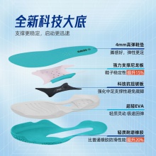 GEWO杰沃乒乓球鞋伽馬碳板氫質(zhì)球鞋透氣耐磨輕量型男款女款運動鞋