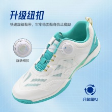 GEWO杰沃乒乓球鞋伽馬碳板氫質(zhì)球鞋透氣耐磨輕量型男款女款運動鞋