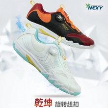 NEXY耐仕乒乓球鞋NX2501乾坤專業(yè)旋鈕款乒乓球運動鞋透氣防滑耐磨男女同款