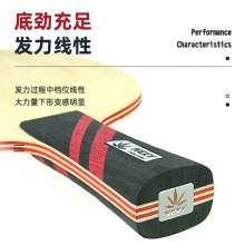 NEXY耐仕乒乓球底板N7專業(yè)乒乓球拍7層純木CL同結(jié)構(gòu)底板