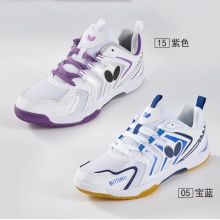 Butterfly蝴蝶乒乓球鞋男女同款LEZOLINE-17 L-17專業(yè)訓(xùn)練運(yùn)動(dòng)鞋防滑透氣耐磨