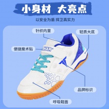 TIBHAR挺拔兒童乒乓球鞋夢(mèng)想02303比賽訓(xùn)練乒乓球?qū)Ｓ眠\(yùn)動(dòng)鞋男童牛筋底訓(xùn)練鞋 