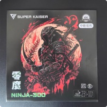 Super kaiser超皇尼佳300國套零度乒乓球膠皮紅海綿專業(yè)粘性反膠套膠 
